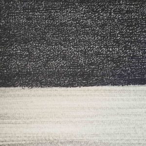 In Letter and Spirit