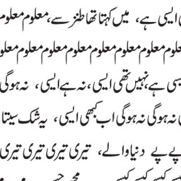 Muzzumil-Ruheel-artist-pakistan-i-thought-she-was-02 Muzzumil-Ruheel-artist-pakistan-i-thought-she-was-02