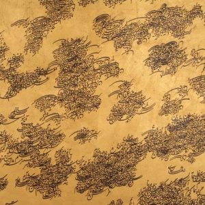 Present Re-Inventions