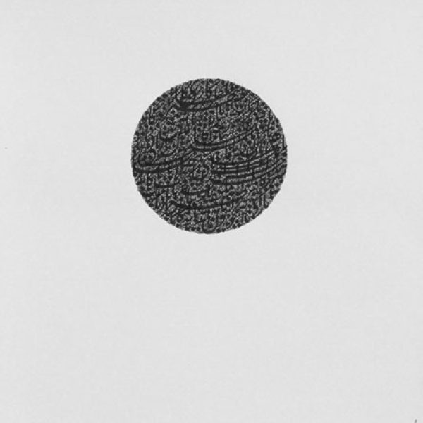 imgi_11_muzzumil-ruheel-artist-pakistan-letter-of-apology-6-letter