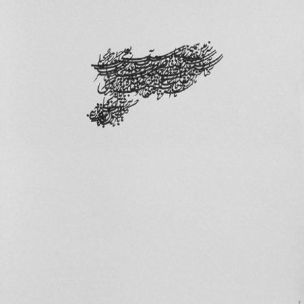 imgi_2_muzzumil-ruheel-artist-pakistan-letter-of-apology-2-letter