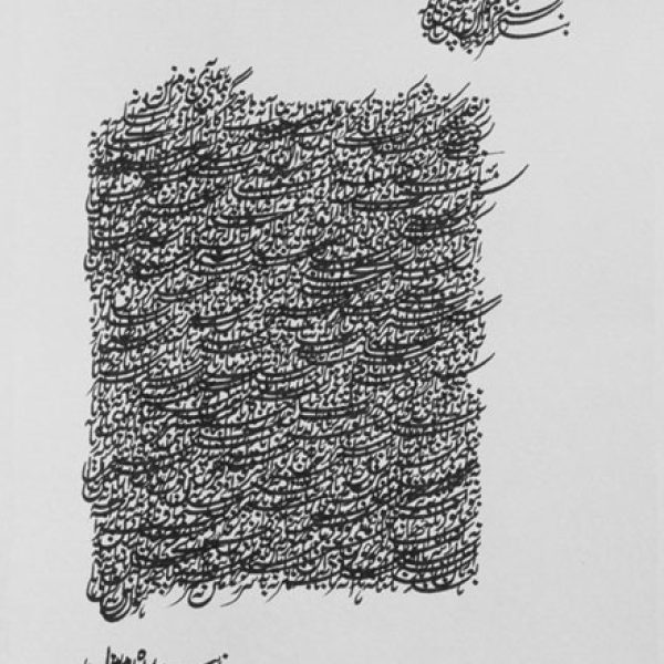 imgi_9_muzzumil-ruheel-artist-pakistan-letter-of-apology-5-letter